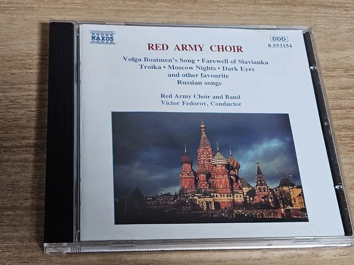 Ted Army Choir: Russian Favourites (수입CD